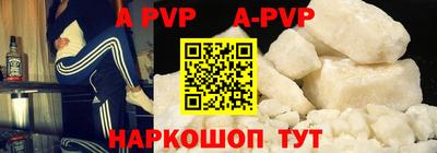 трава Янаул