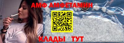 таблы Шахты