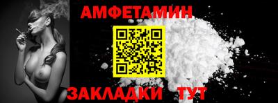 таблы Шахты