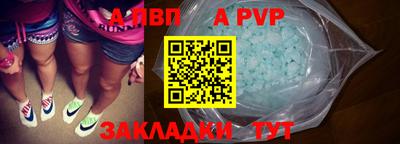твердый Шелехов