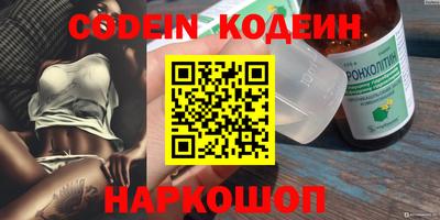 кокаин перу Шебекино