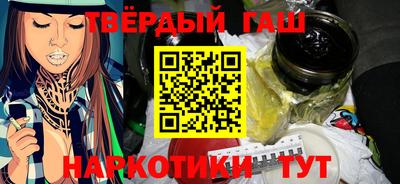 кокаин перу Шебекино