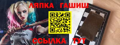 твердый Шелехов