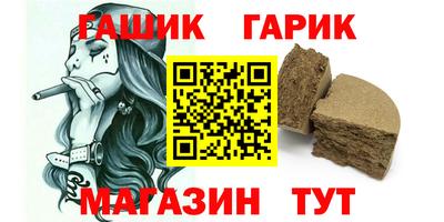 кокаин перу Шебекино