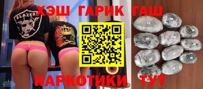 таблы Шахты