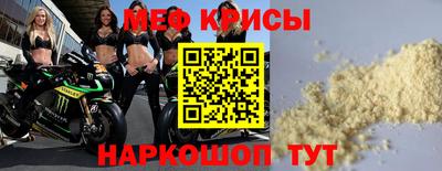твердый Шелехов