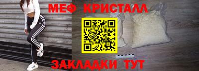твердый Шелехов