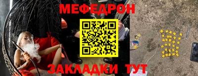 таблы Шахты
