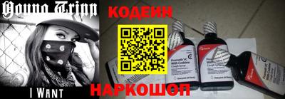 кокаин перу Шебекино