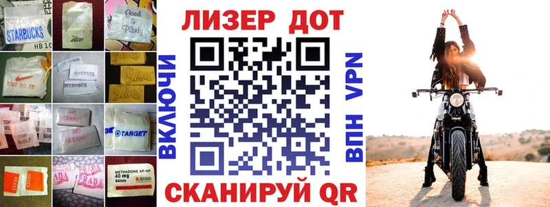 LSD-25 экстази ecstasy  Смоленск 