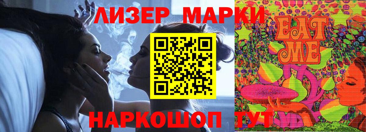 LSD-25 экстази  Вход с VPN  Смоленск  ЛСД экстази ecstasy  Лсд 25 экстази кислота 