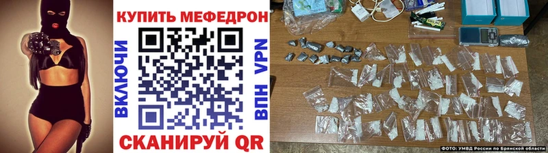 МЕФ VHQ Смоленск