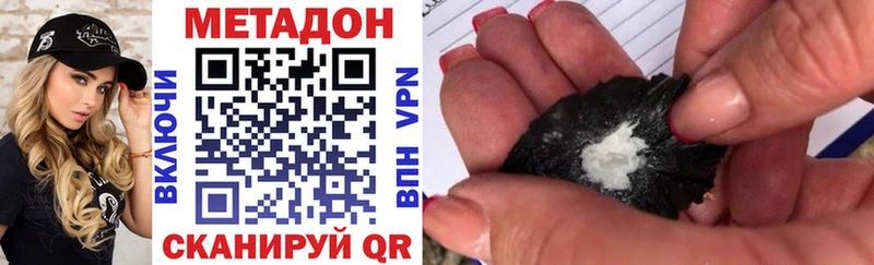 как найти закладки  Смоленск  Метадон белоснежный 