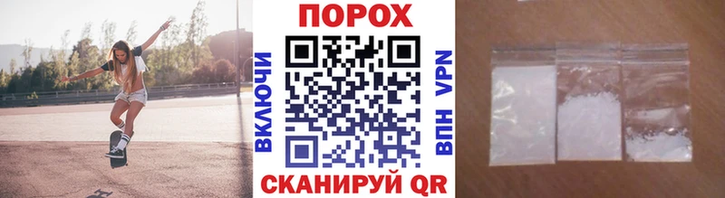 Первитин винт  Смоленск 