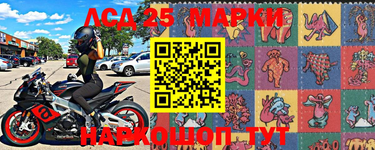 Марки NBOMe 1,8мг  Марки N-bome  Вход с VPN  Смоленск  Марки NBOMe 1,8мг 