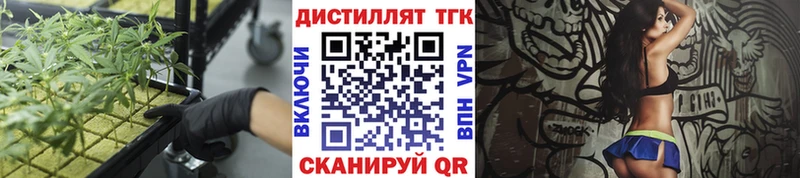 где найти наркотики Смоленск Дистиллят ТГК концентрат