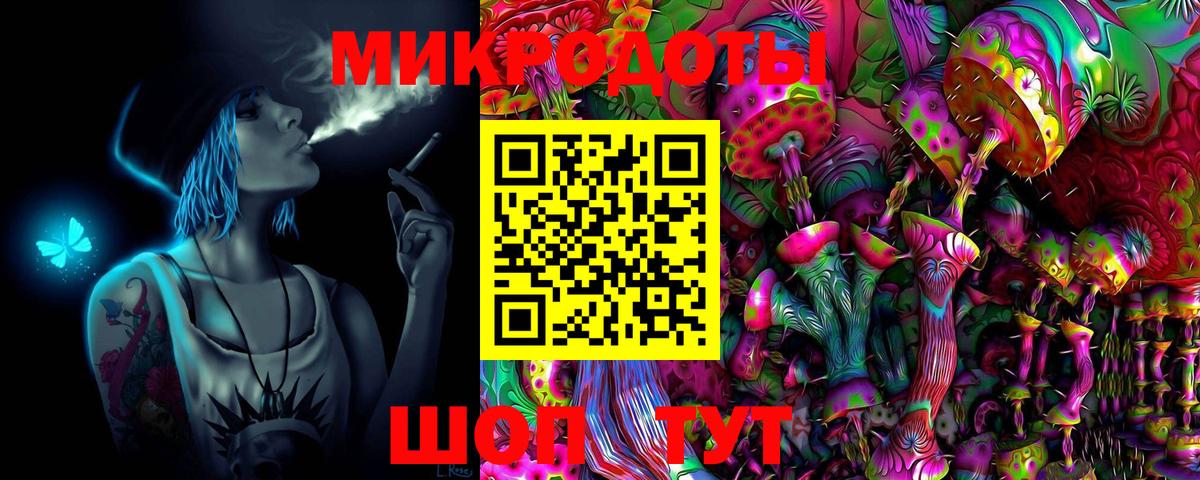 купить закладку  Вход с VPN  Смоленск  Галлюциногенные грибы мухоморы 
