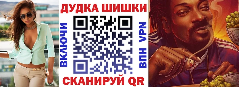купить   Смоленск  Марихуана OG Kush 